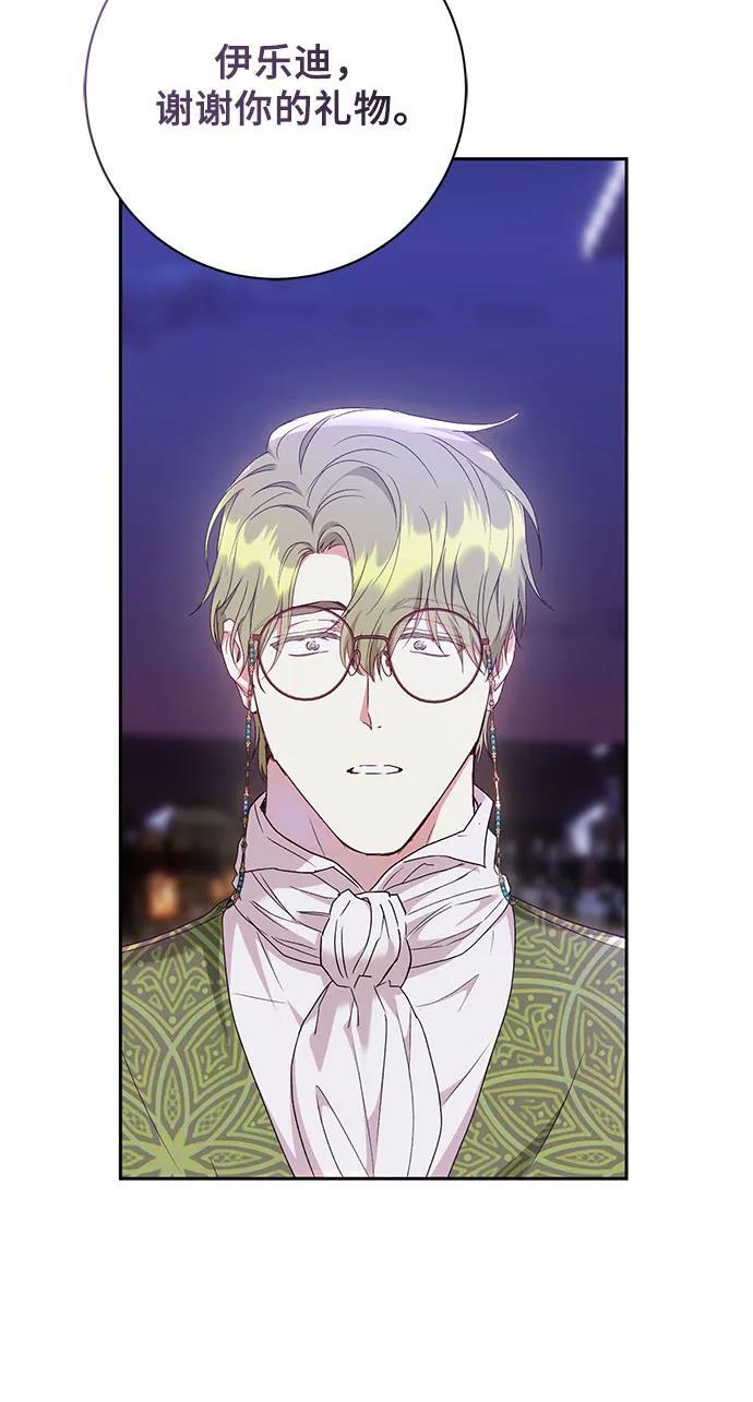 第31话34