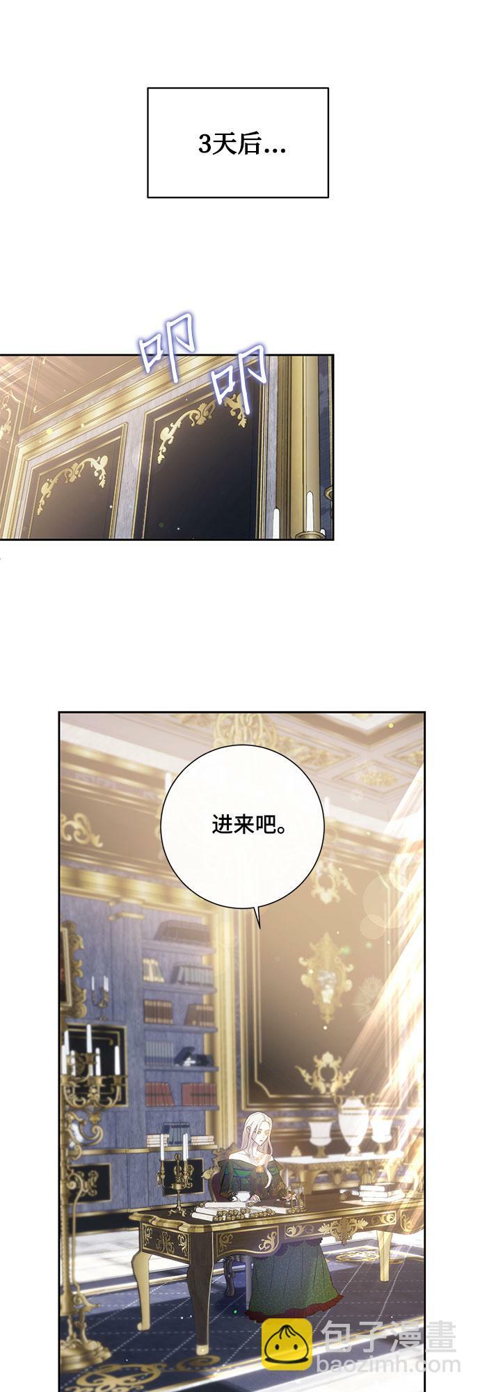 第2话53