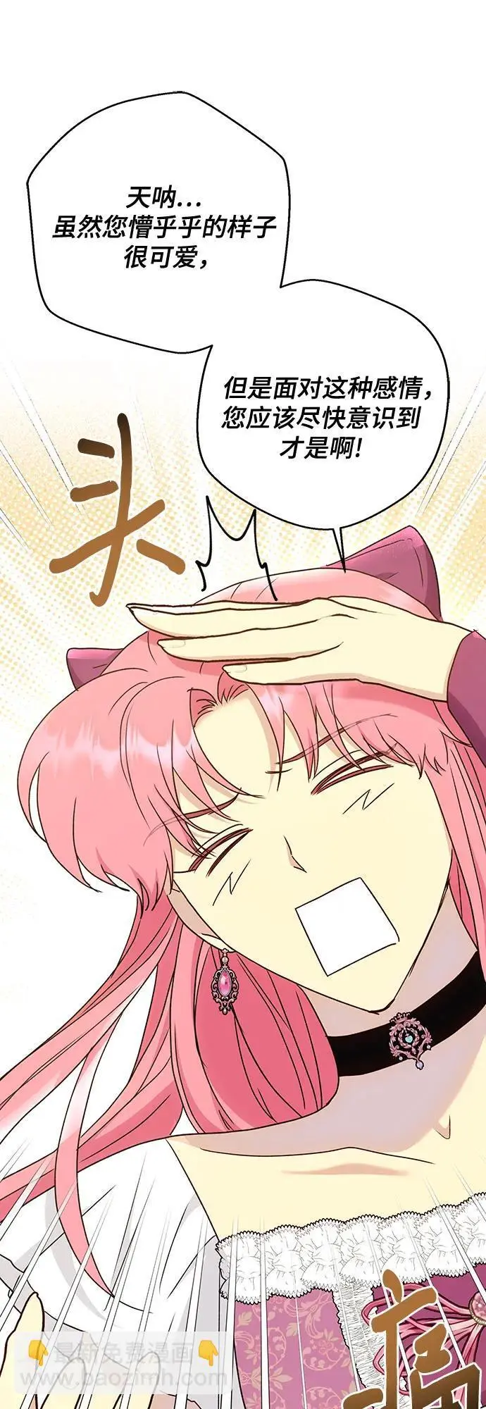 第51话24
