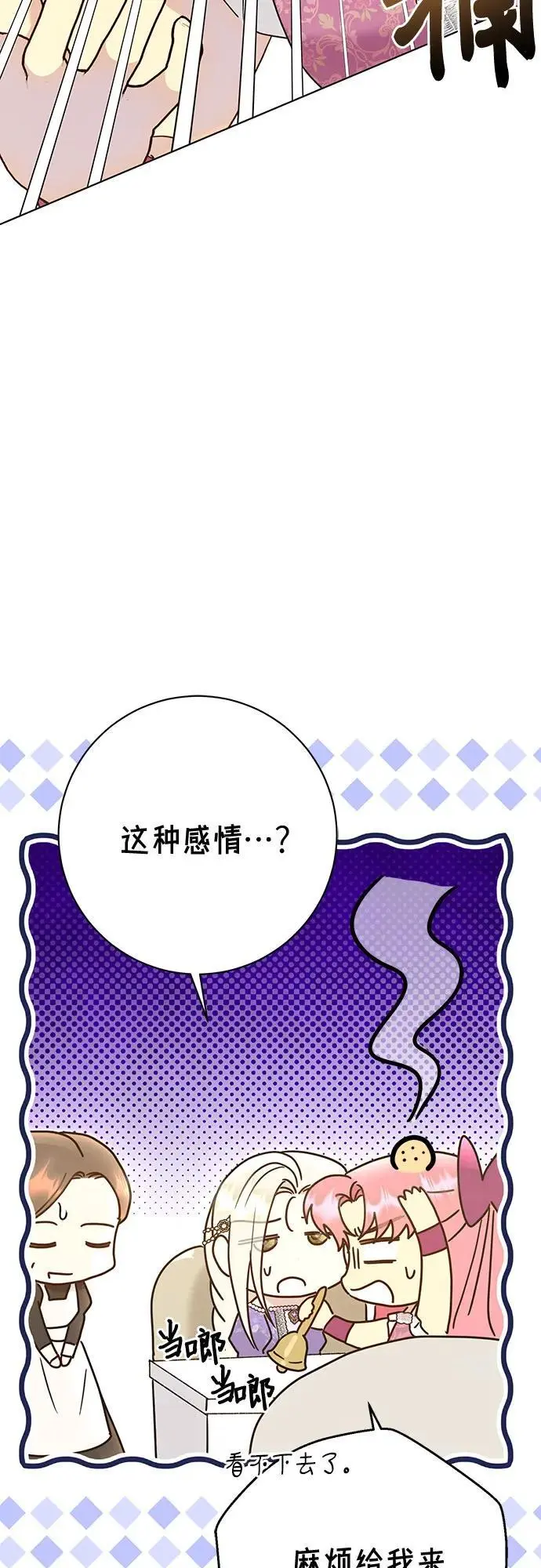 第51话25