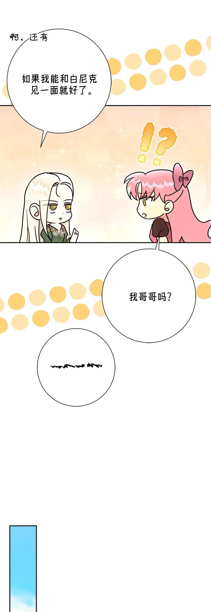 第39话51
