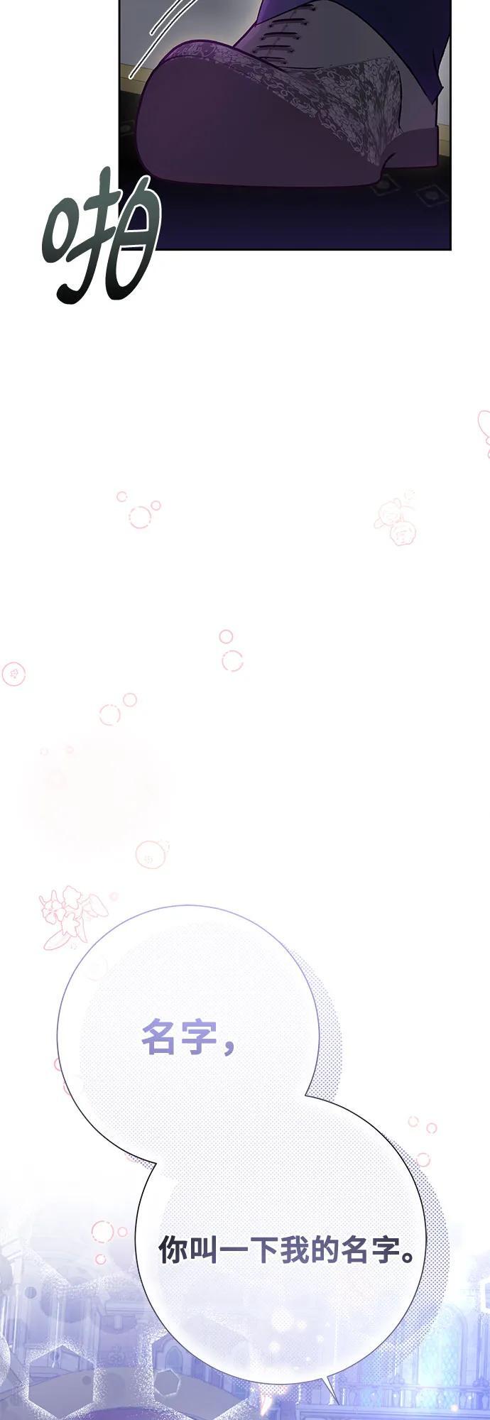 第39话4