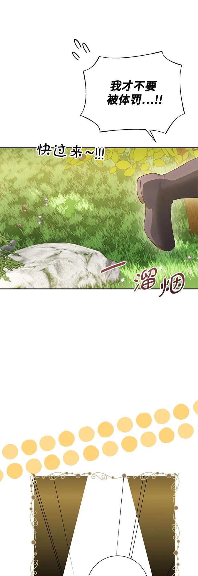 第27话8
