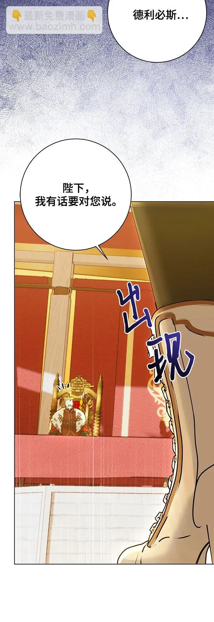 第58话22