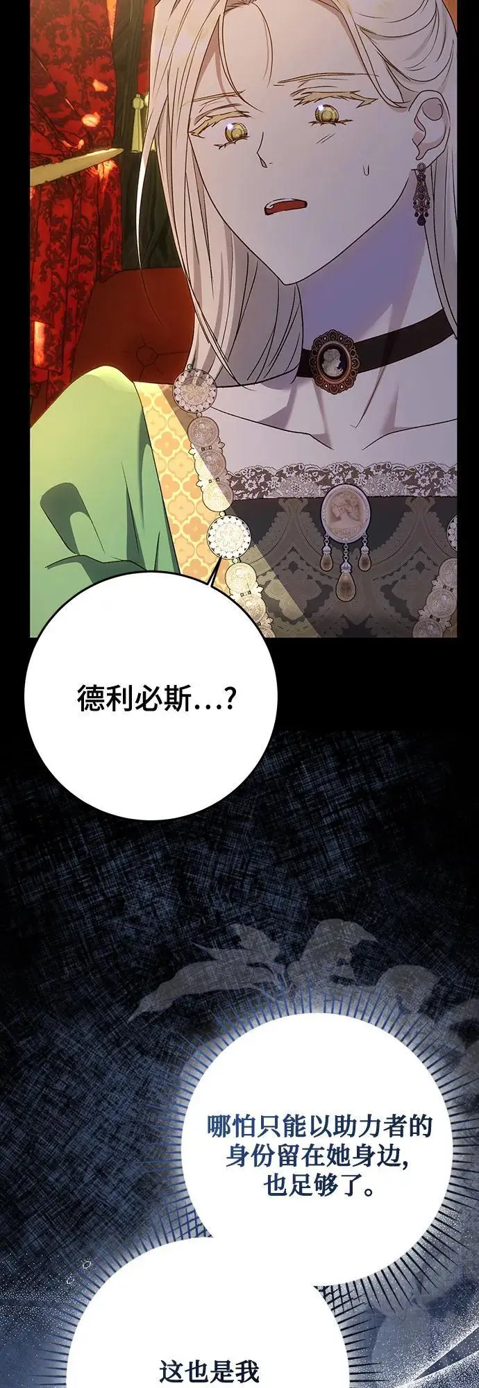 第49话52