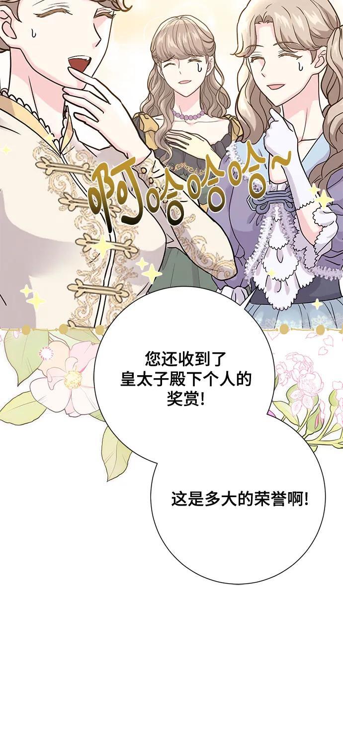 第40话42