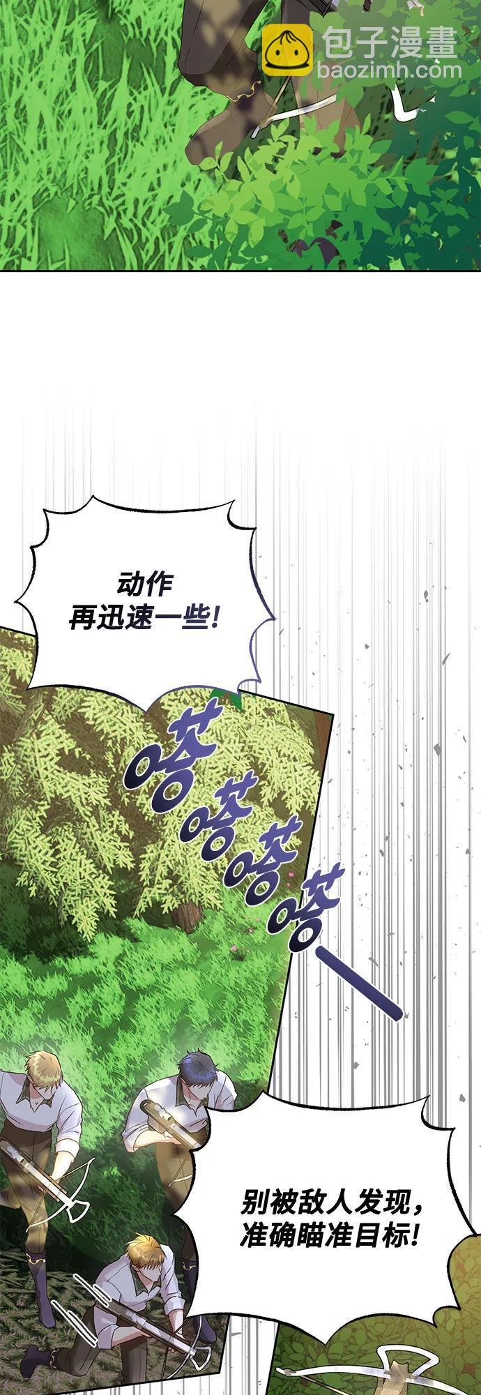第28话9