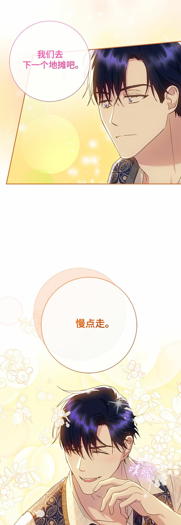 第12话42