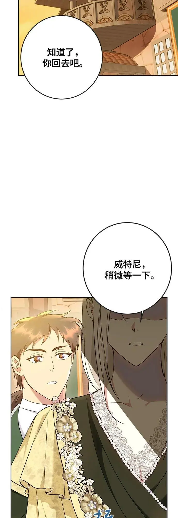第47话5