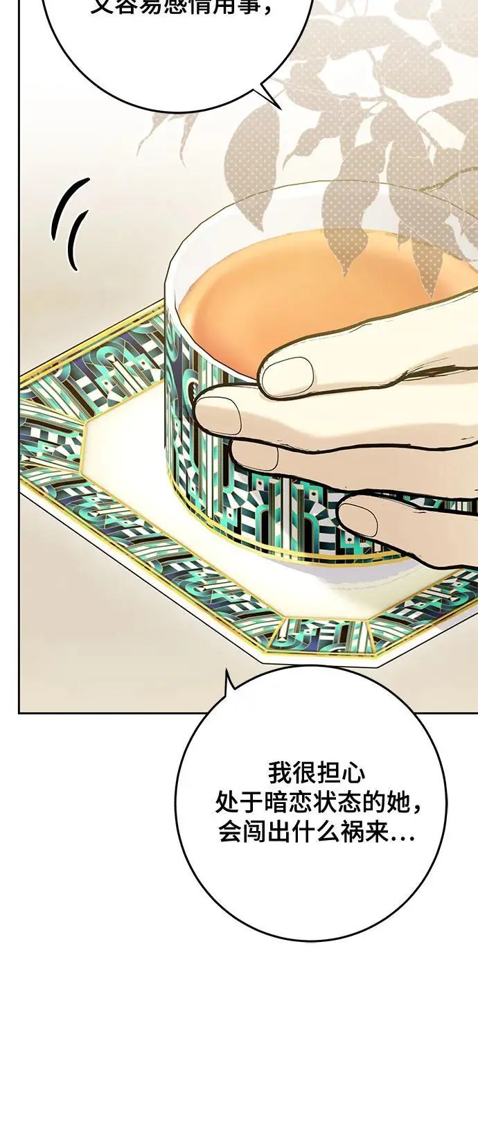 第46话58