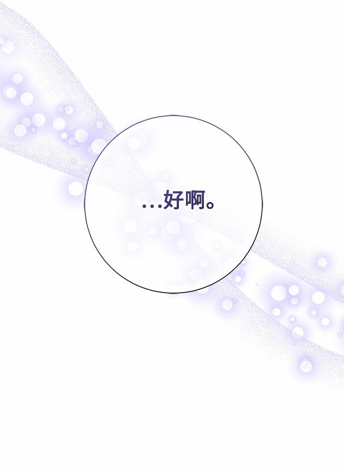 第11话26