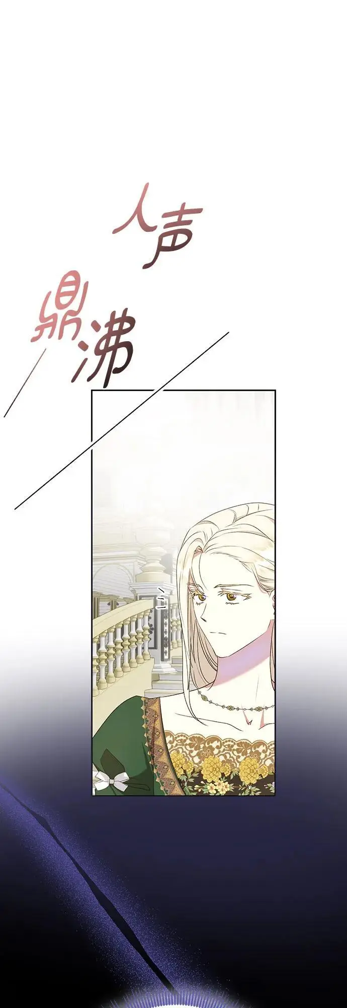 第44话36