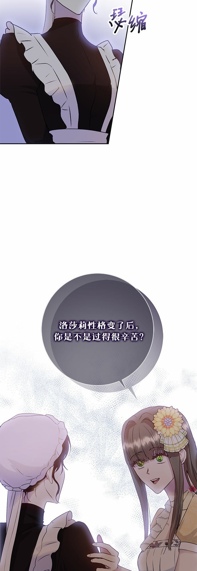 第8话10