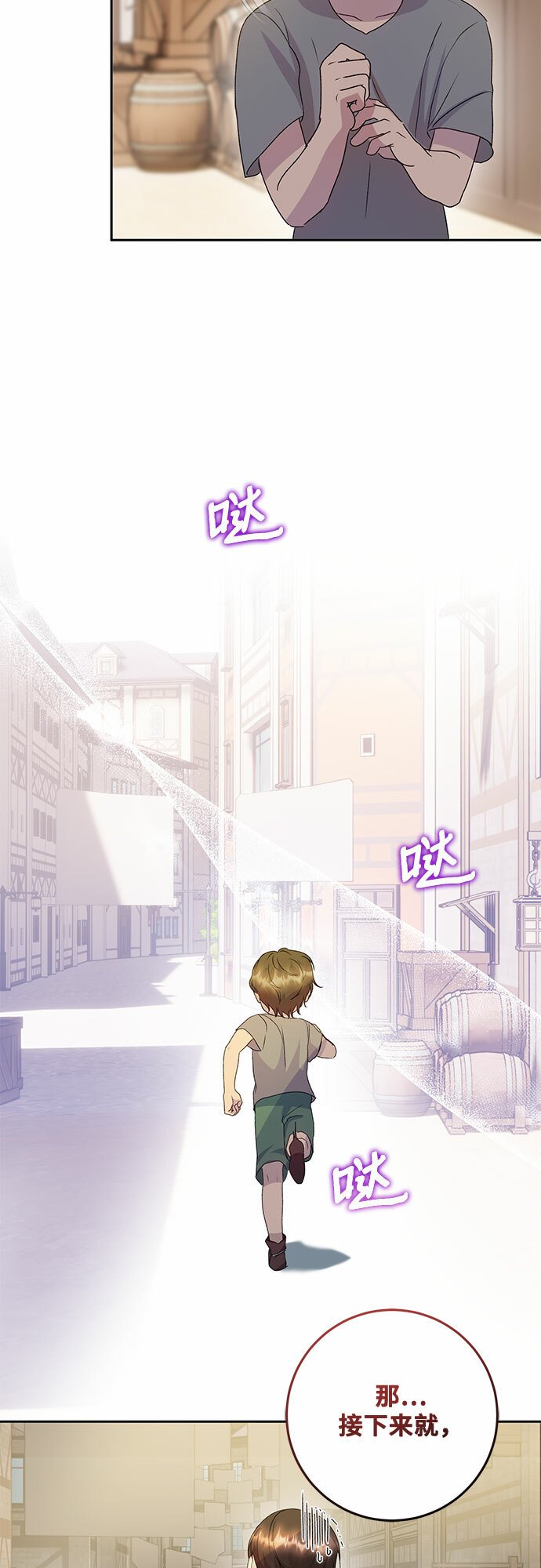 第10话52