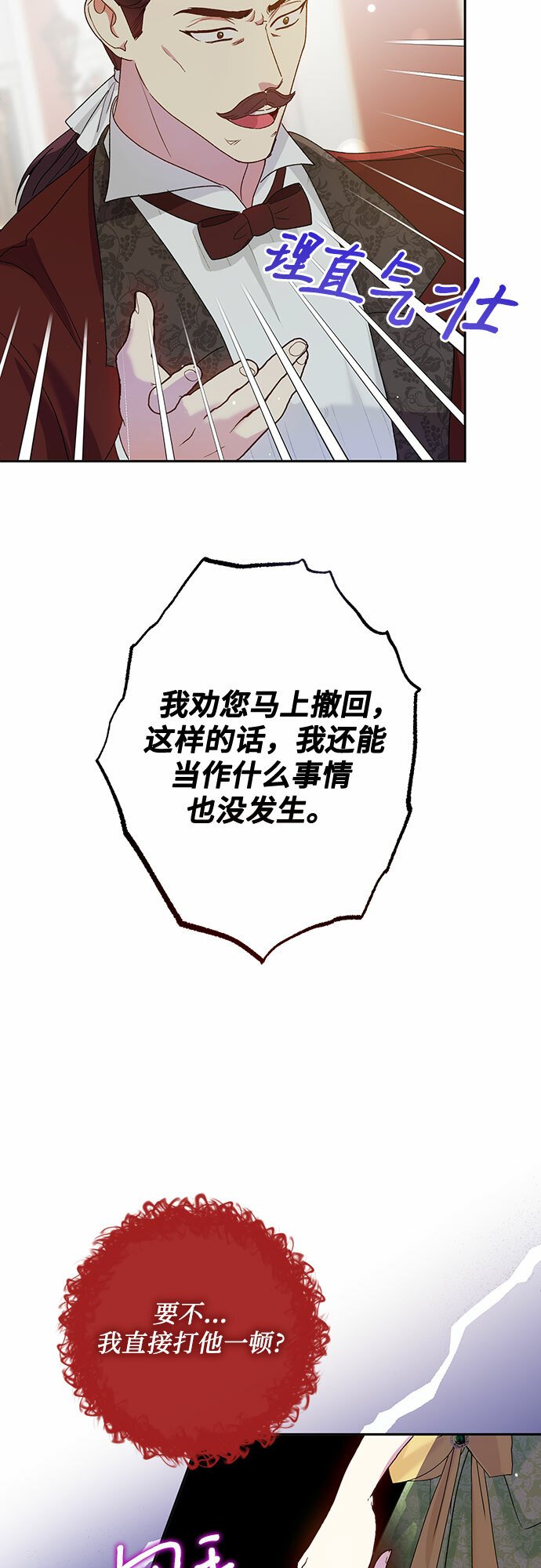 第6话22