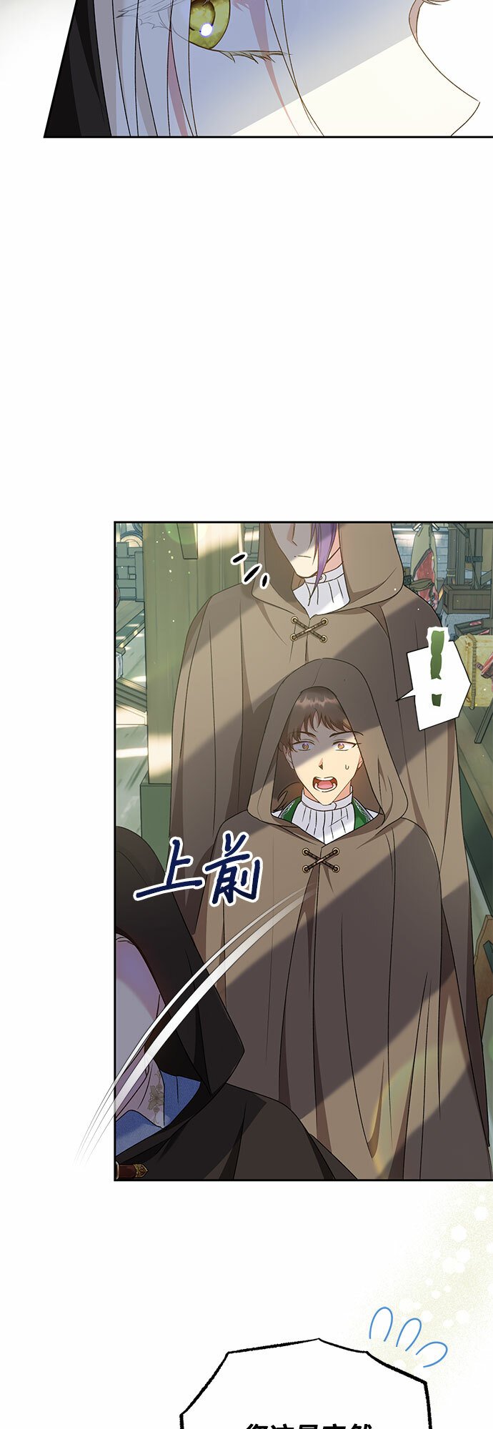 第16话16