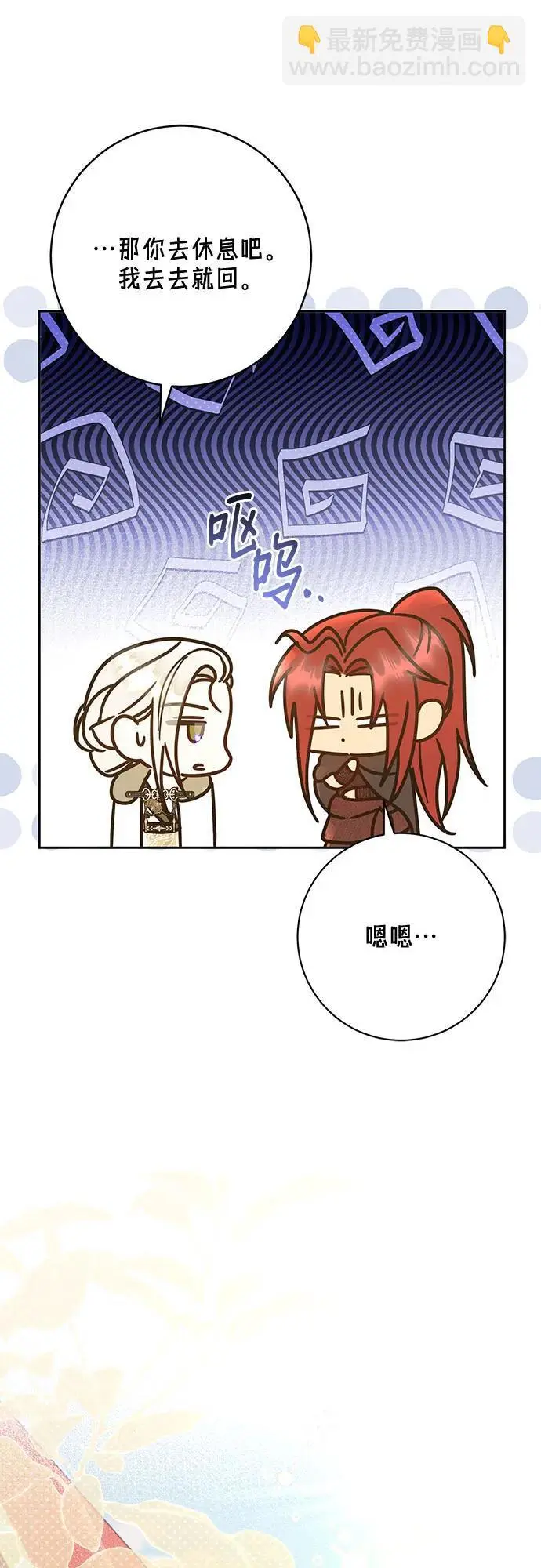 第55话45
