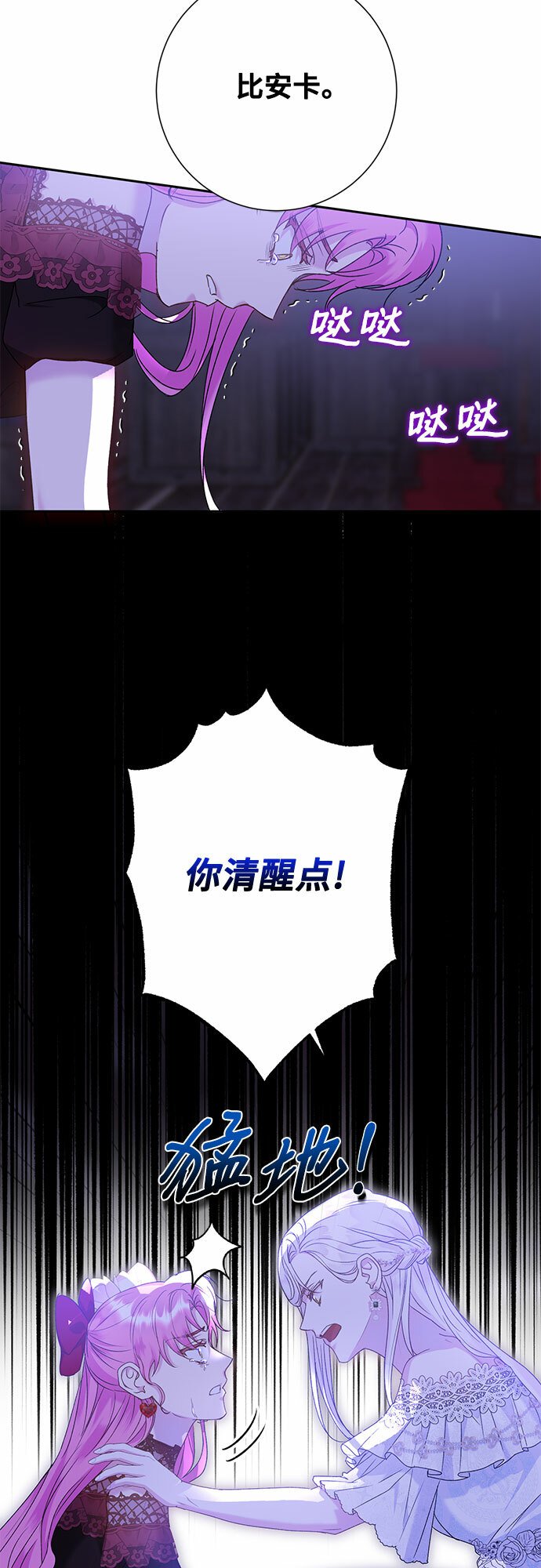 第14话27