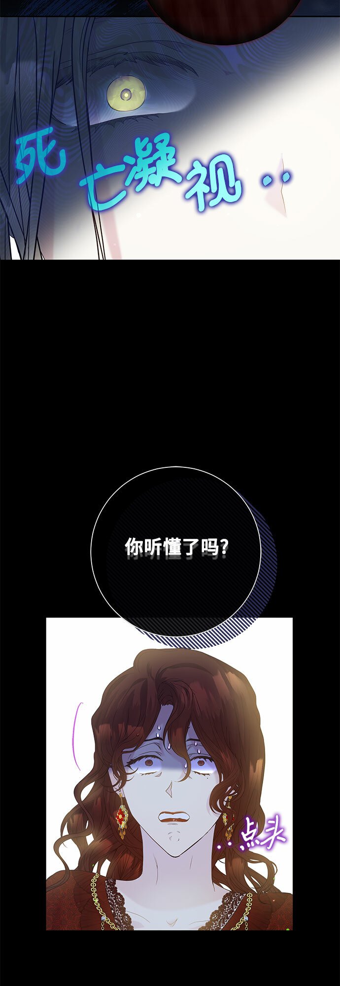 第3话21