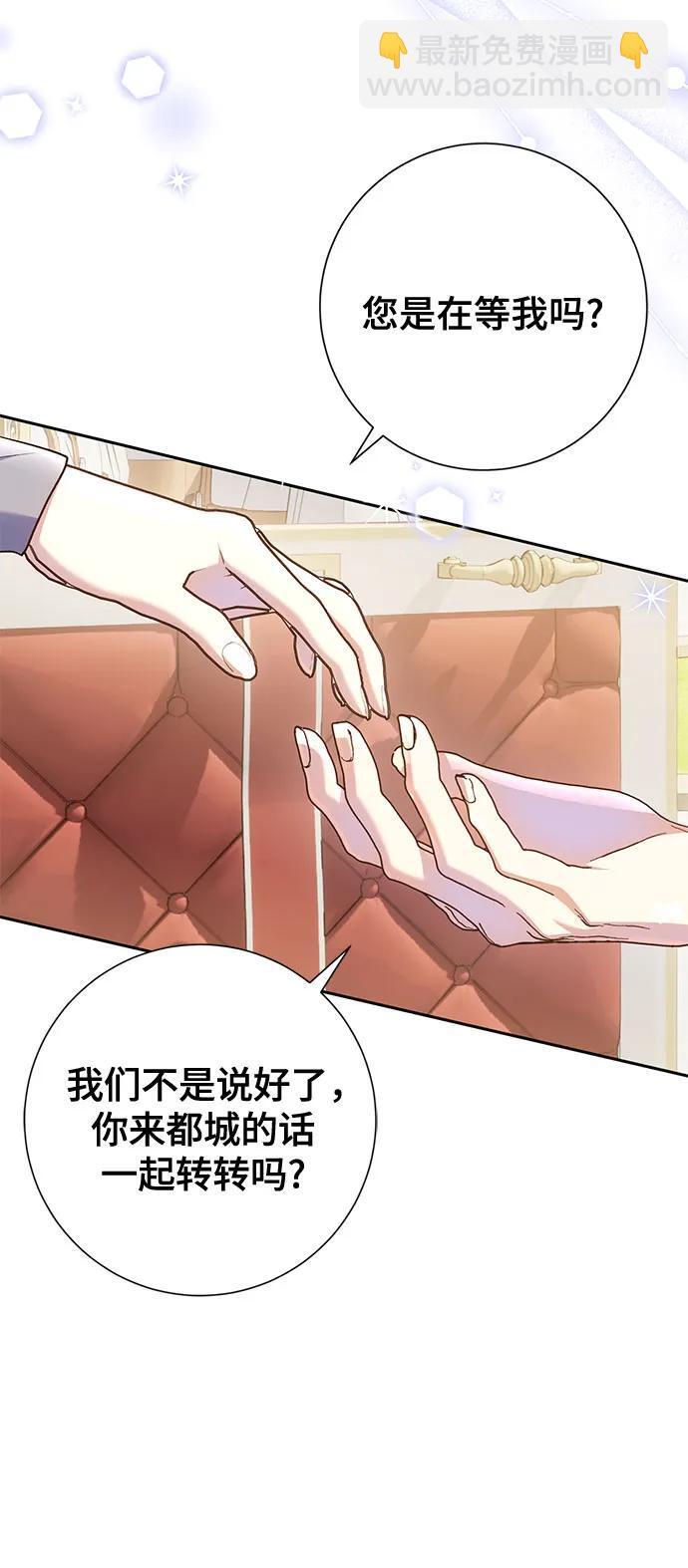 第38话11