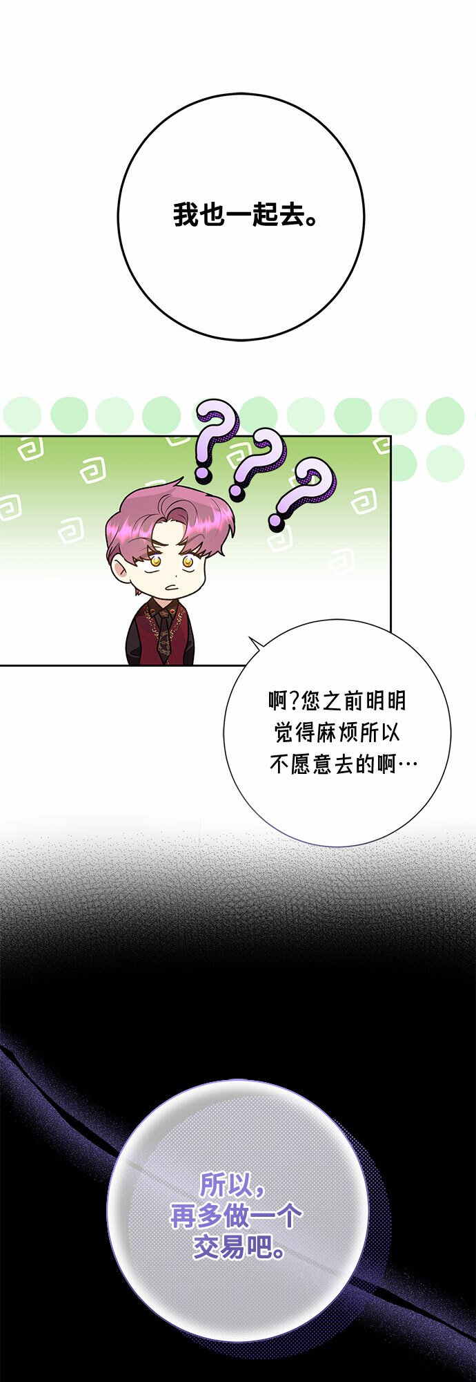 第22话11