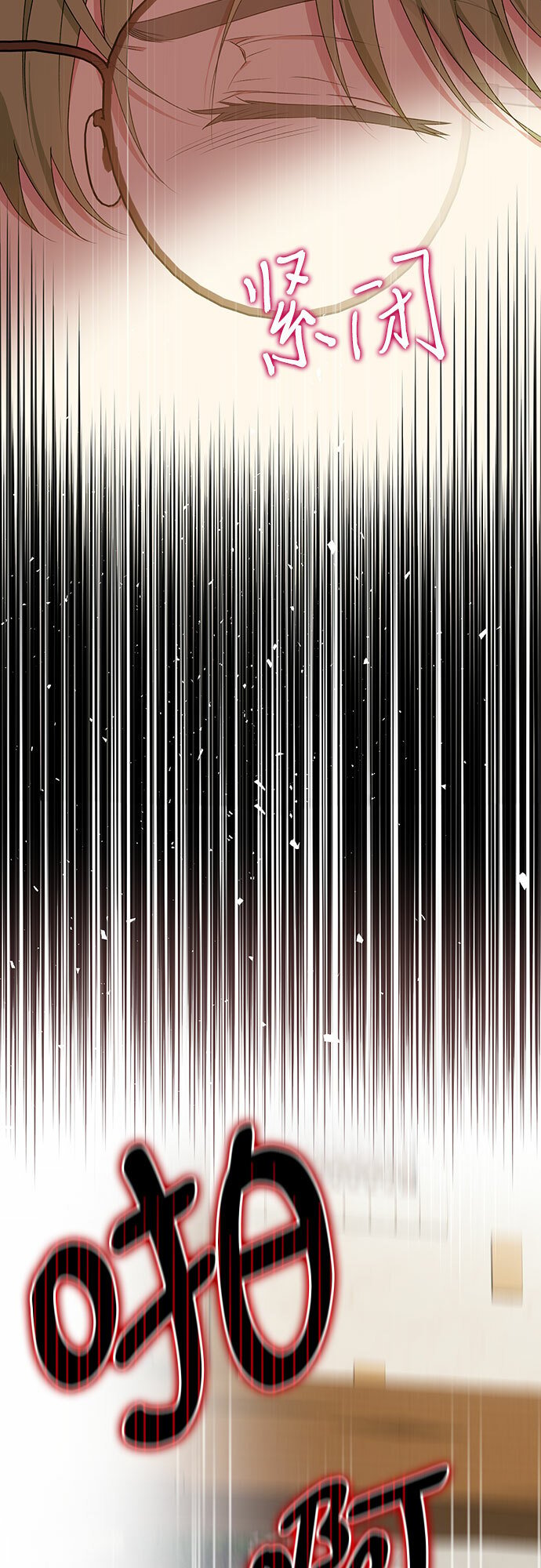 第23话2