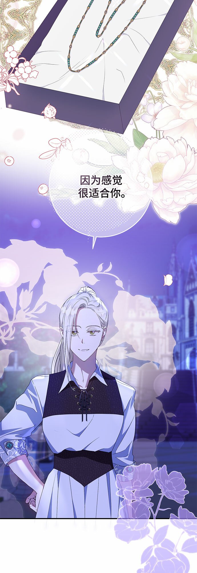 第23话25