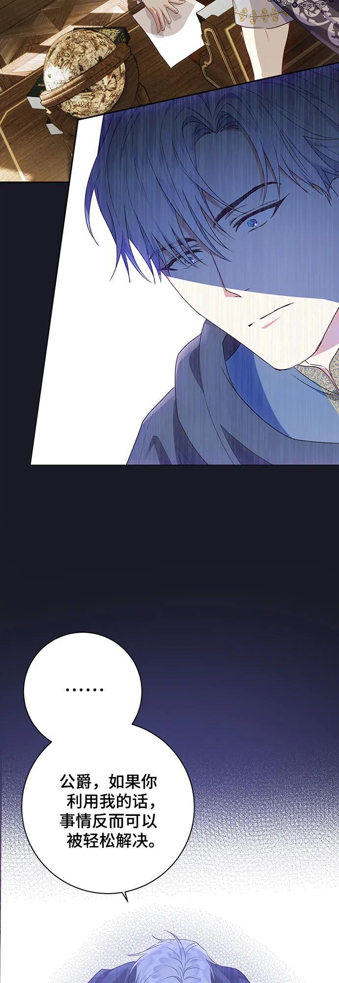 第30话19