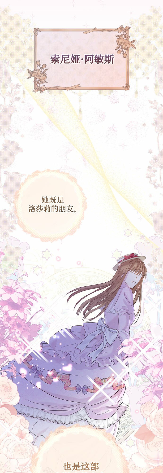 第3话41
