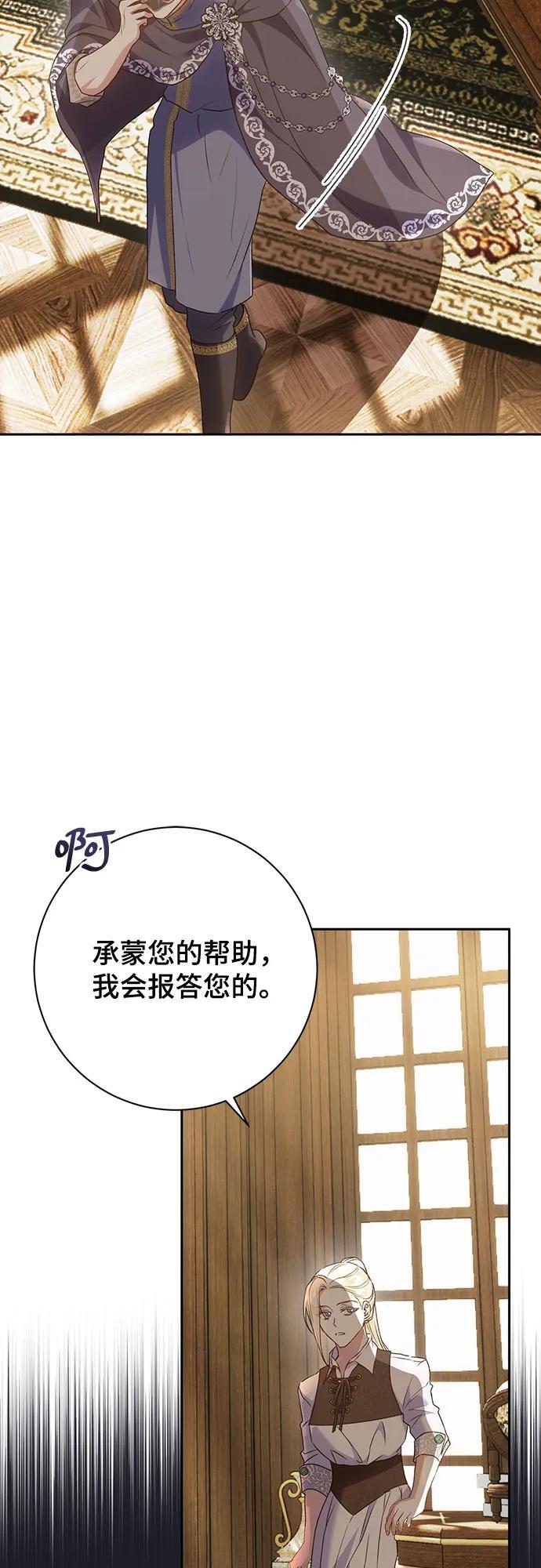 第30话23