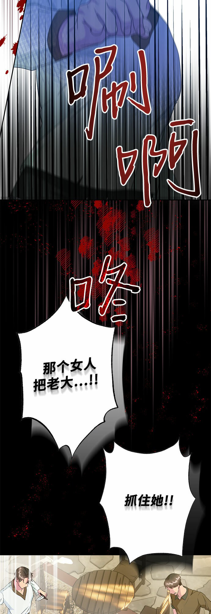 第11话5