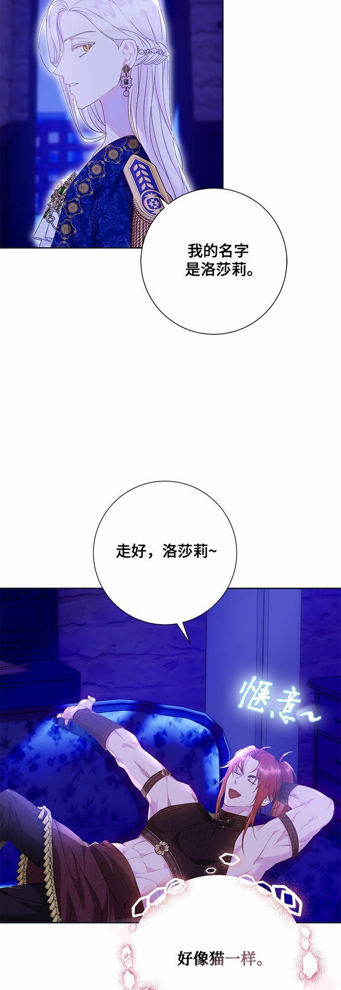 第14话45