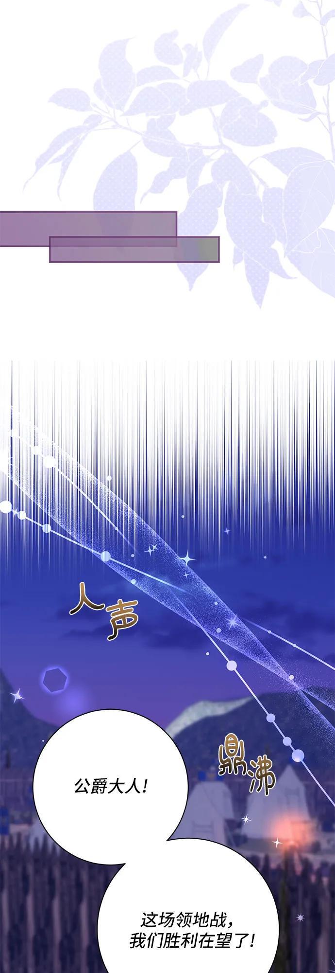 第33话17