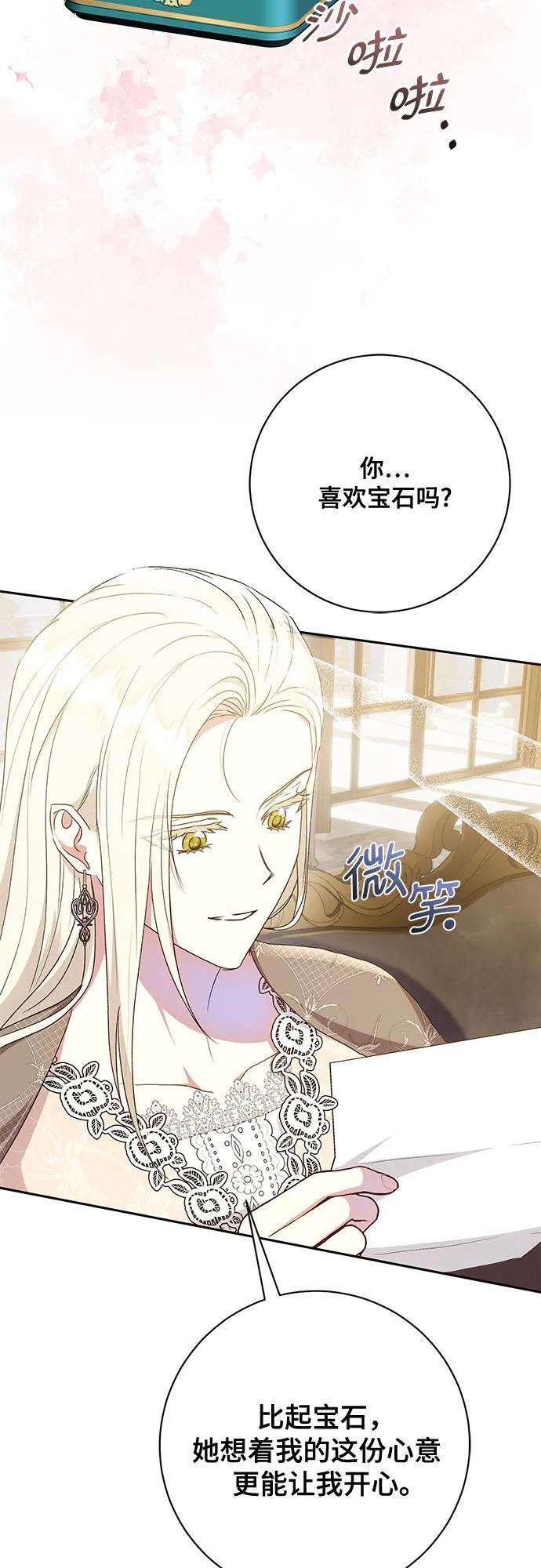 第28话20