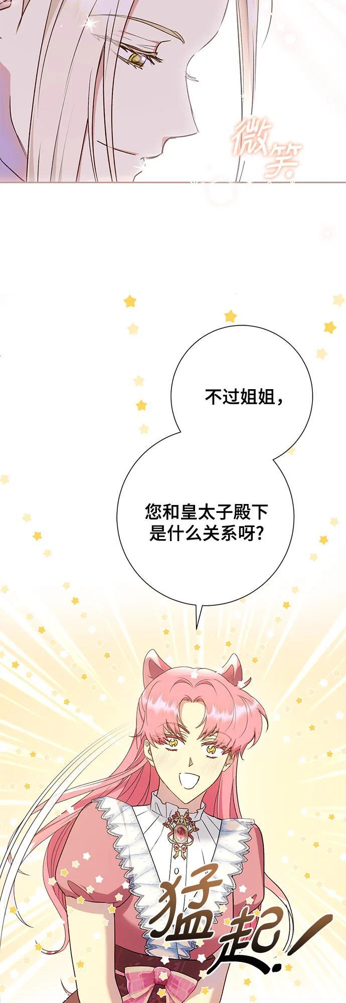 第38话27