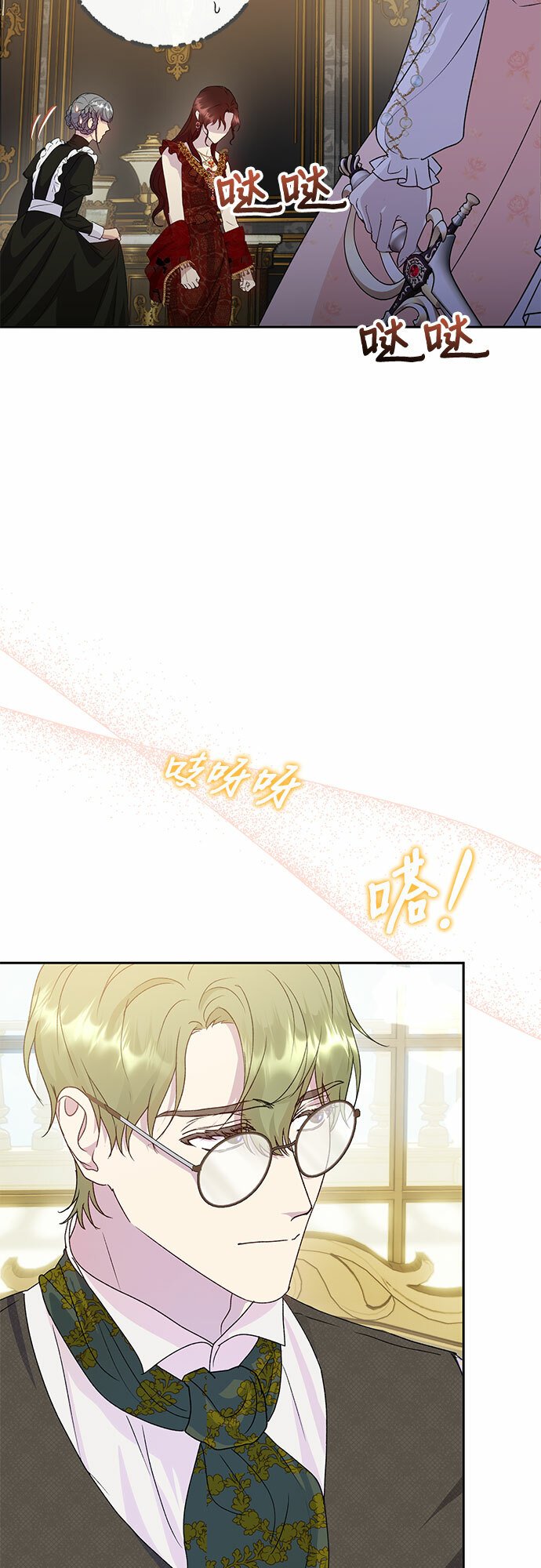 第10话12