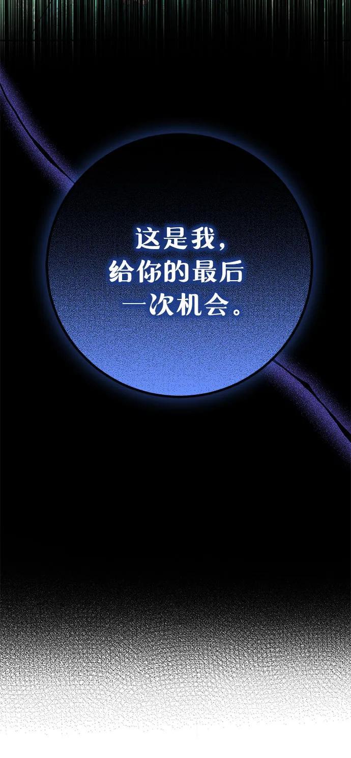 第29话2