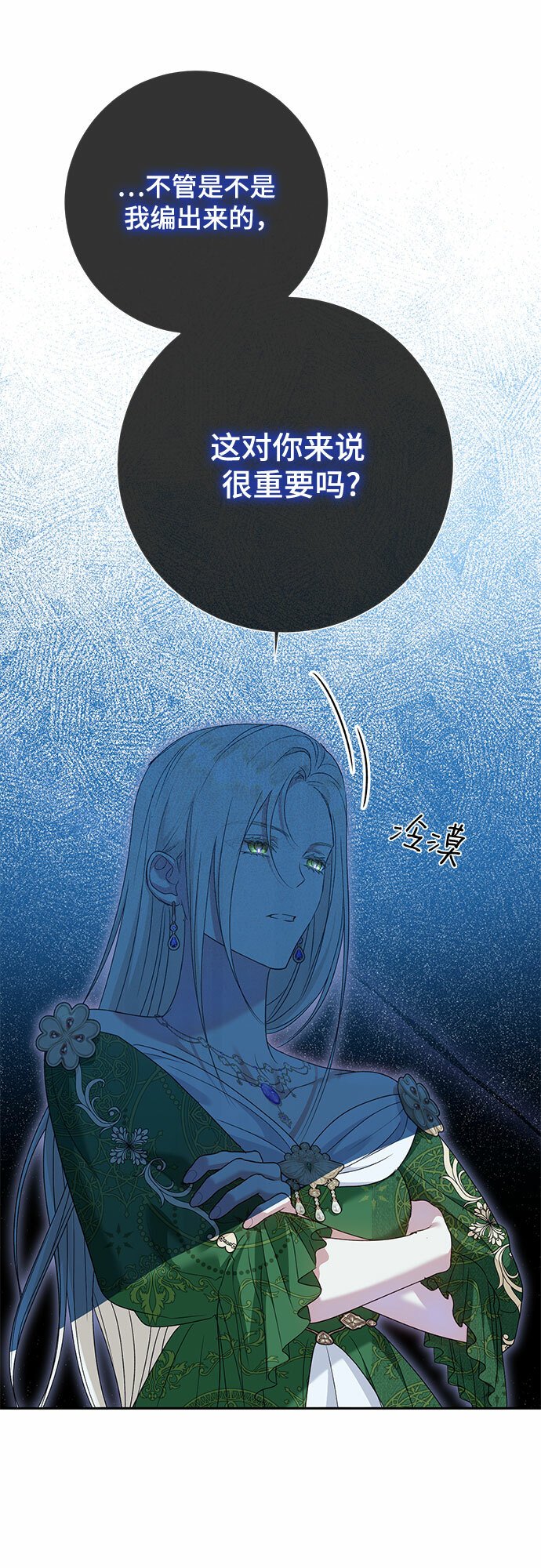 第19话25