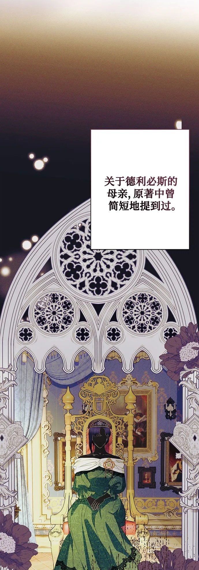 第28话25