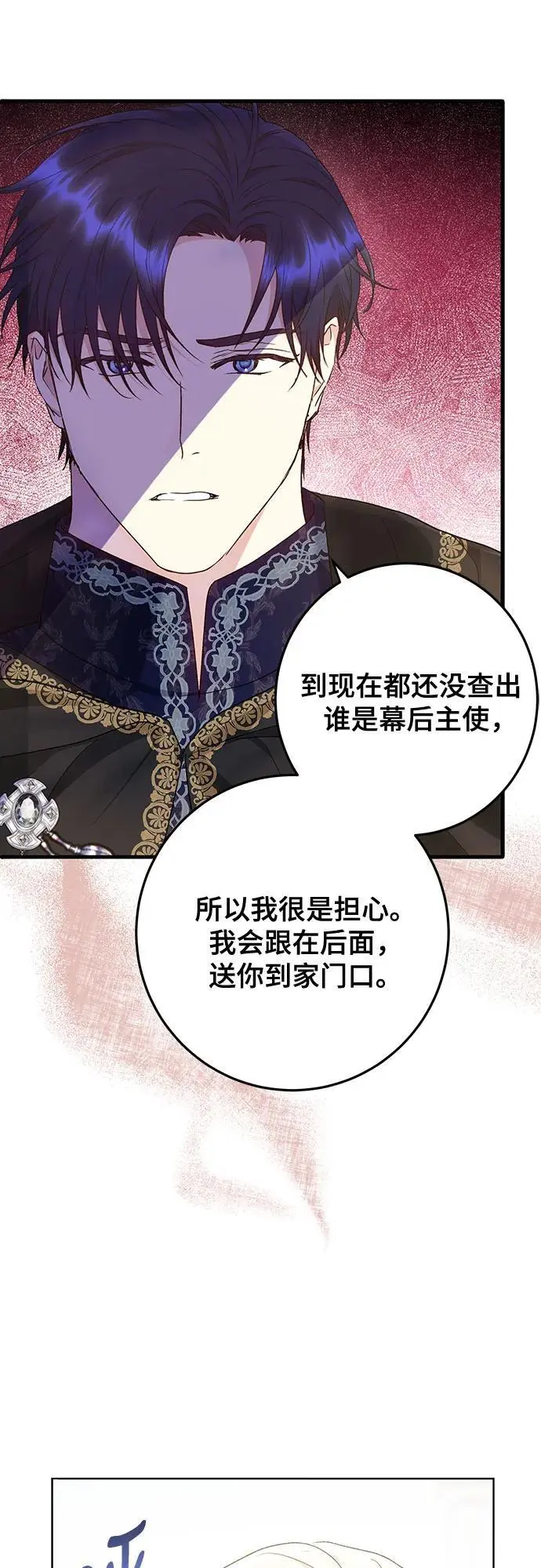 第45话35