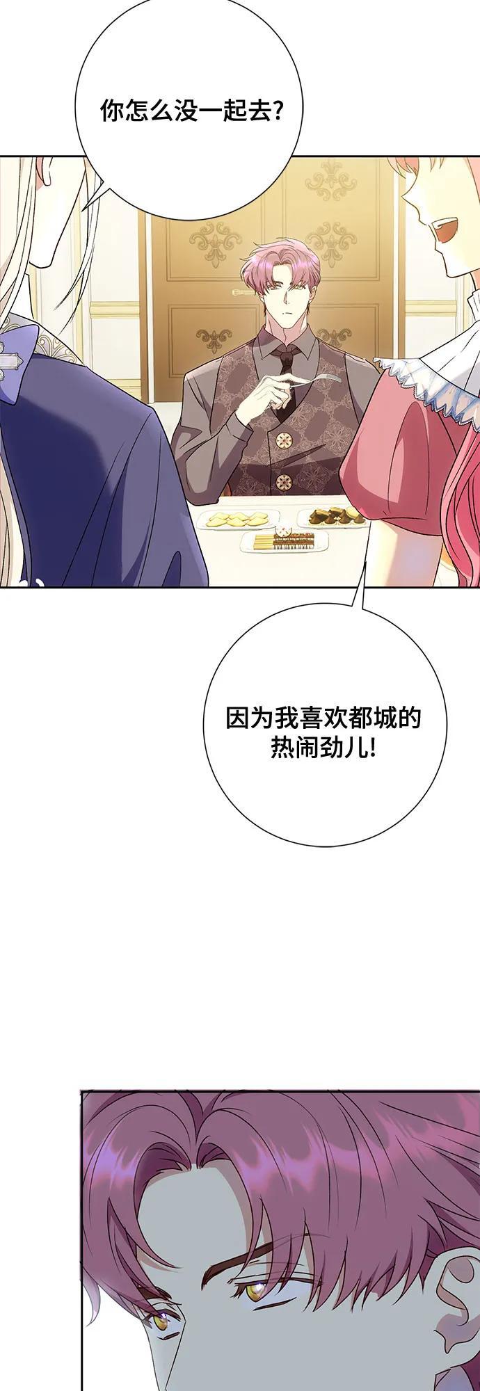 第38话41