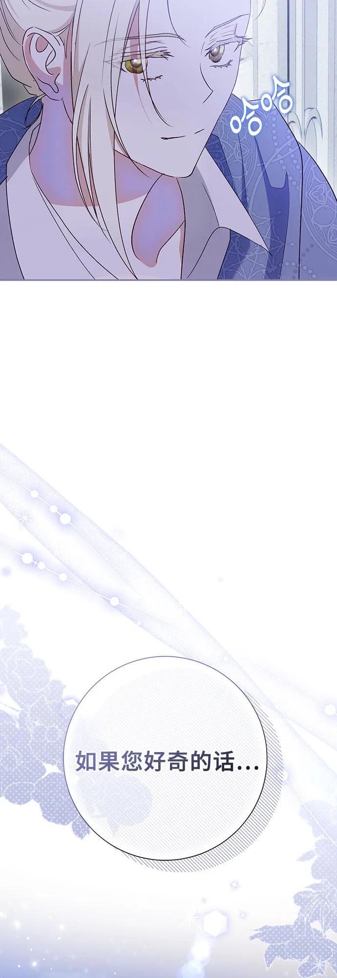第41话61