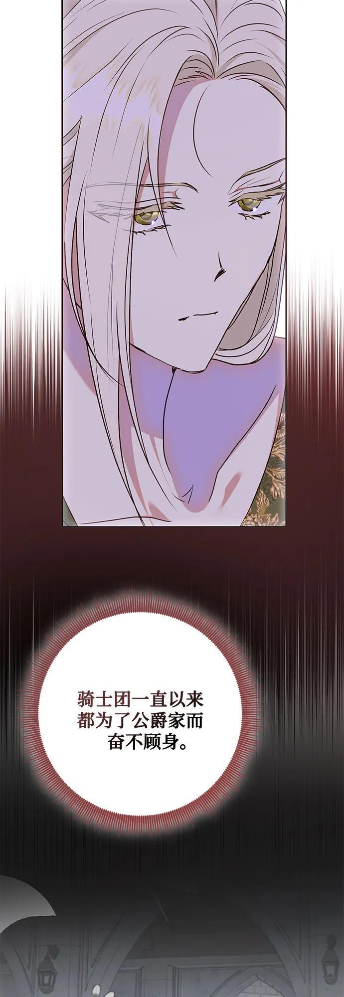第39话44