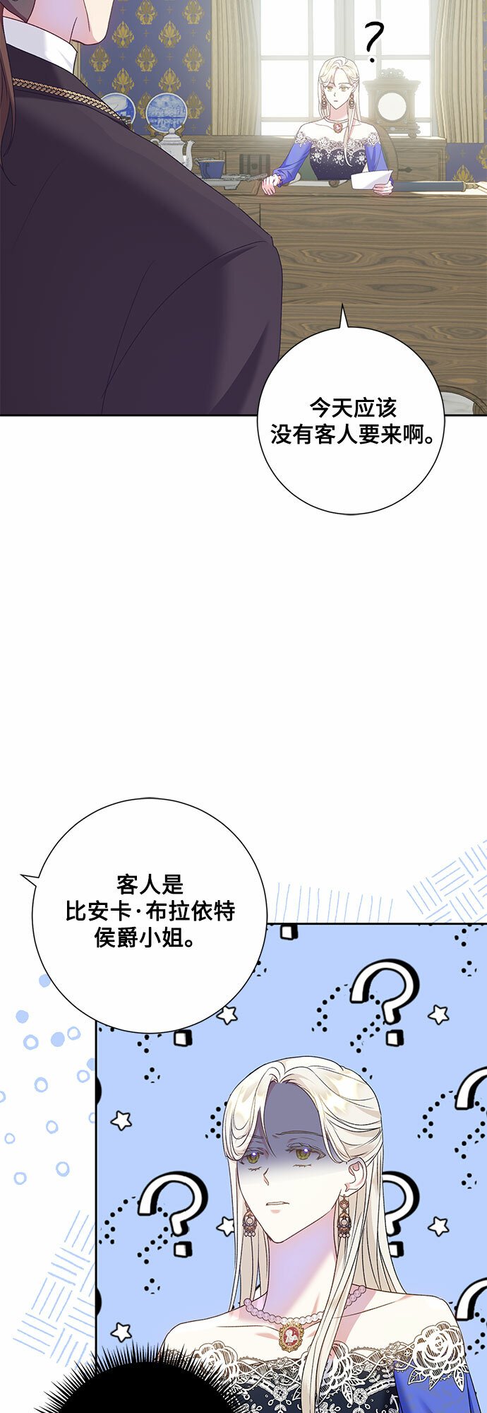 第15话28