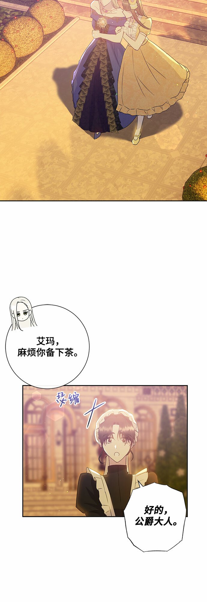 第8话22