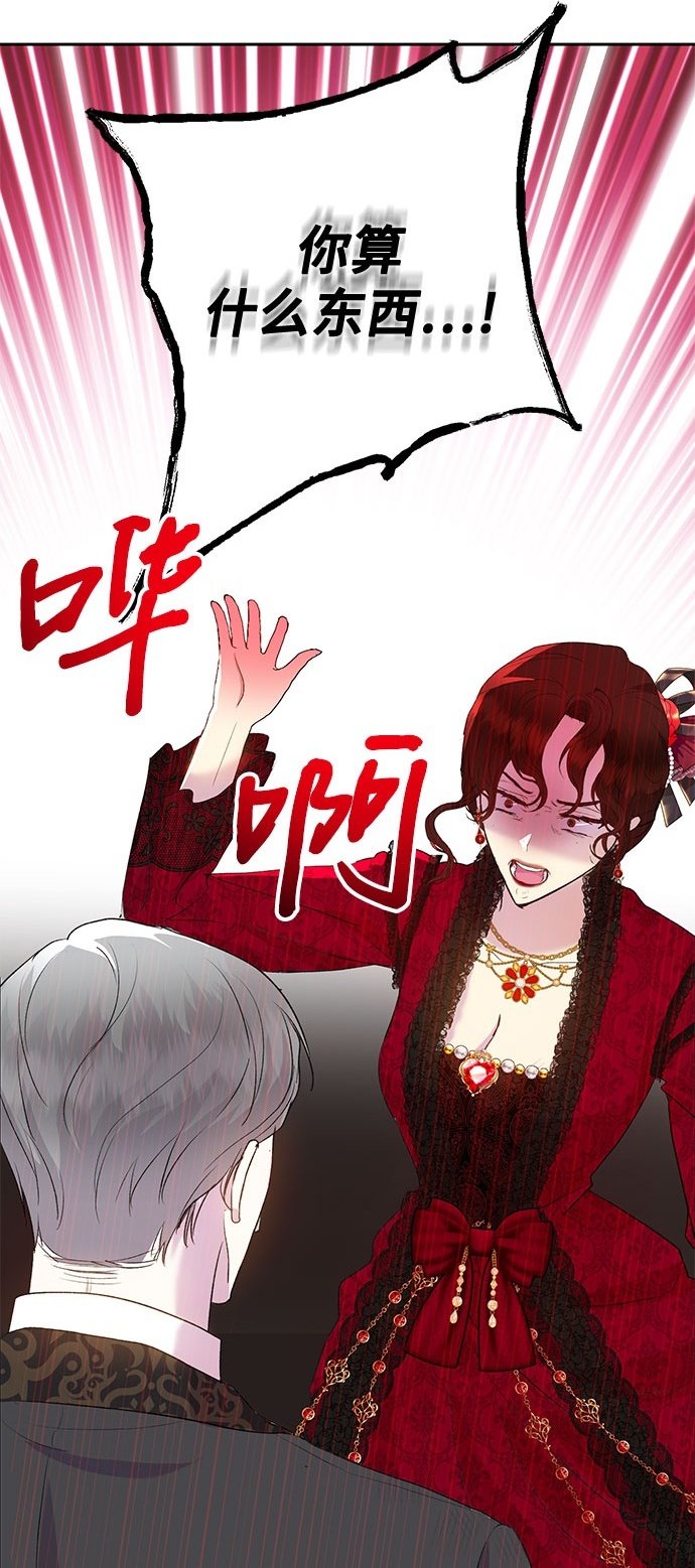 第6话1