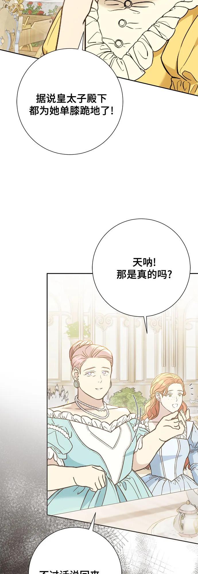 第39话22