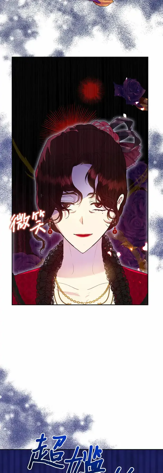 第5话48