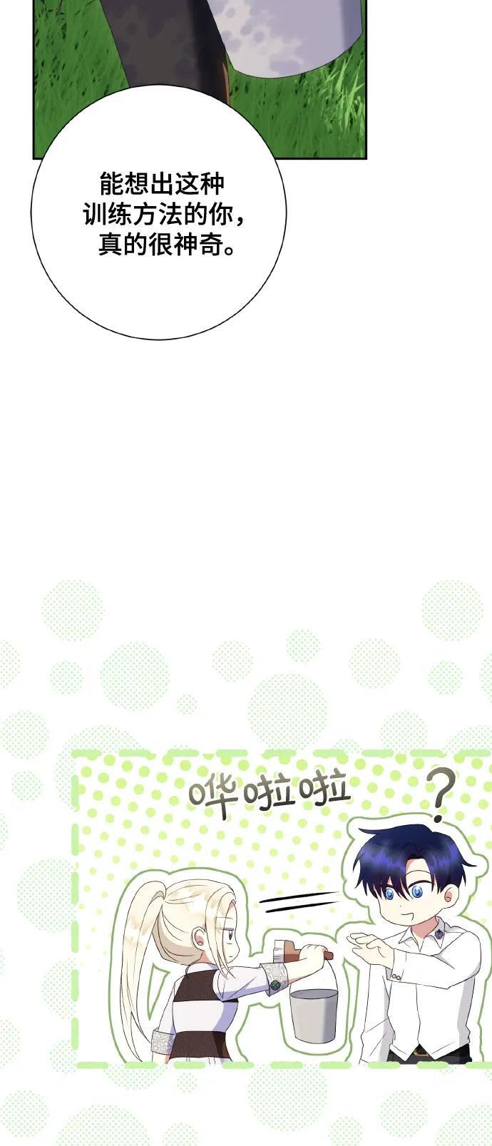 第25话48