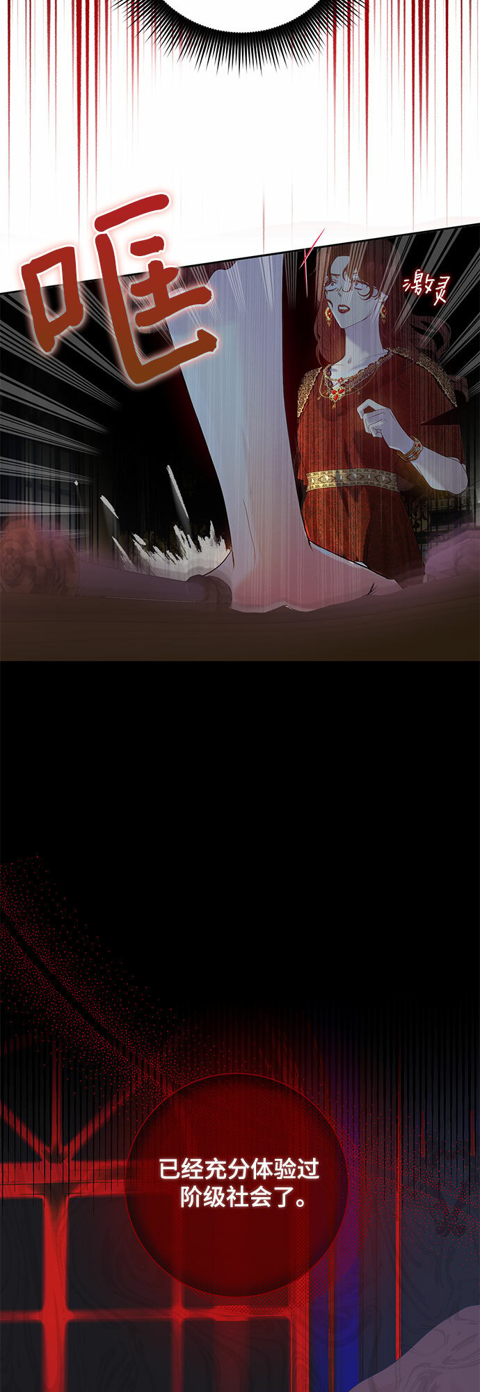 第3话12